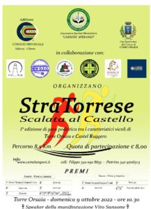 stratorrese-2022